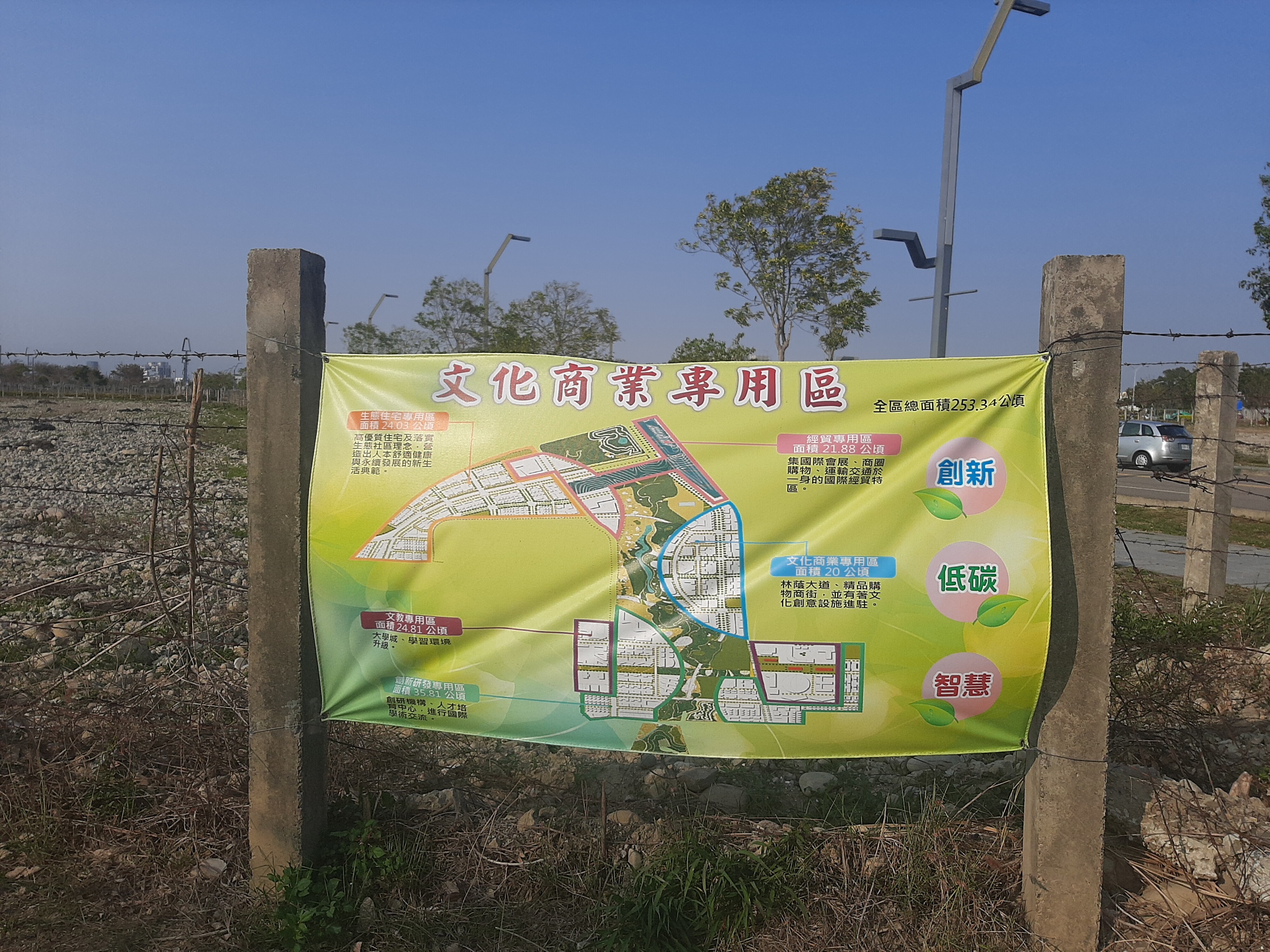 水湳經貿園區 | 實價登錄比價王